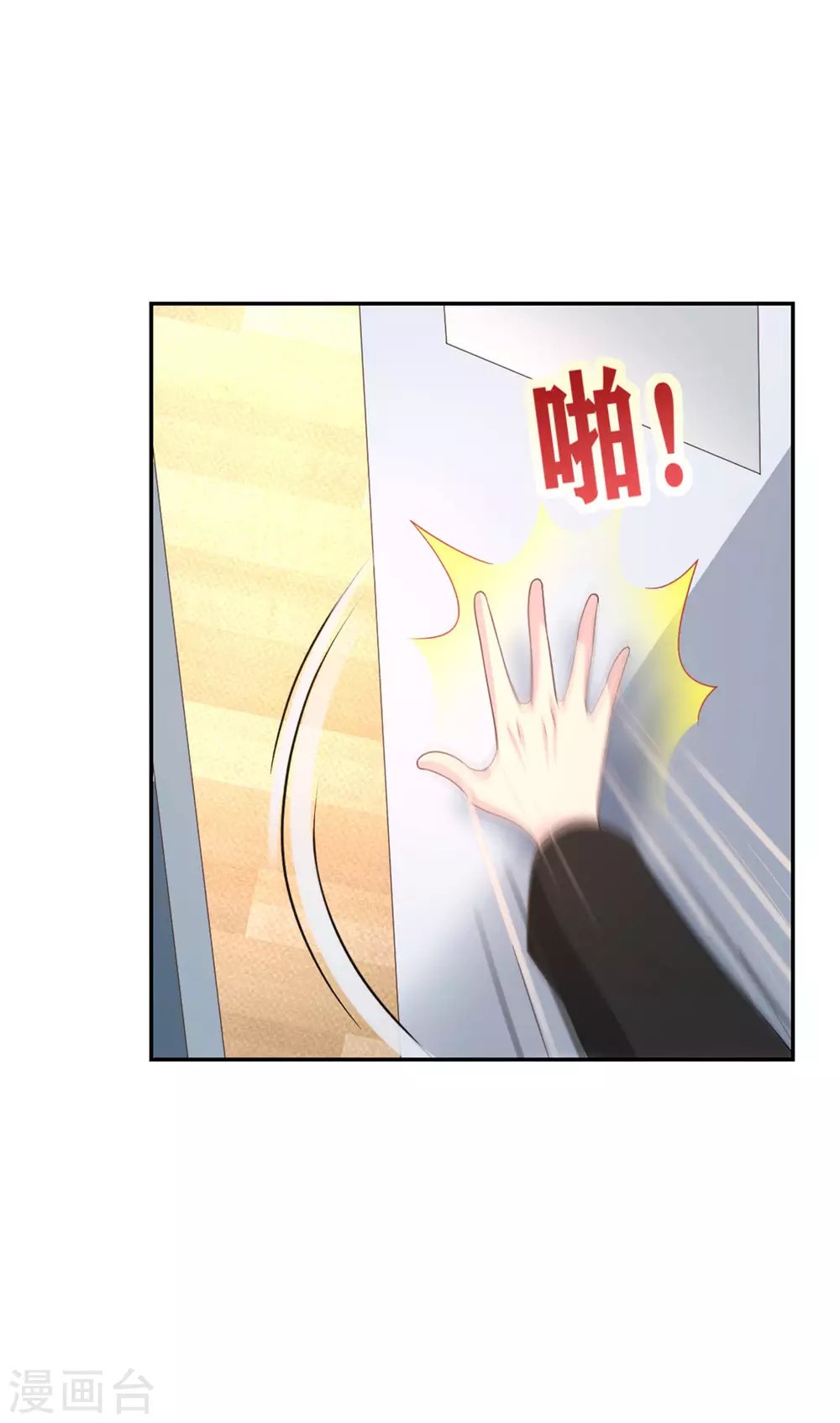 第59话 谢衡瑞是我男朋友！