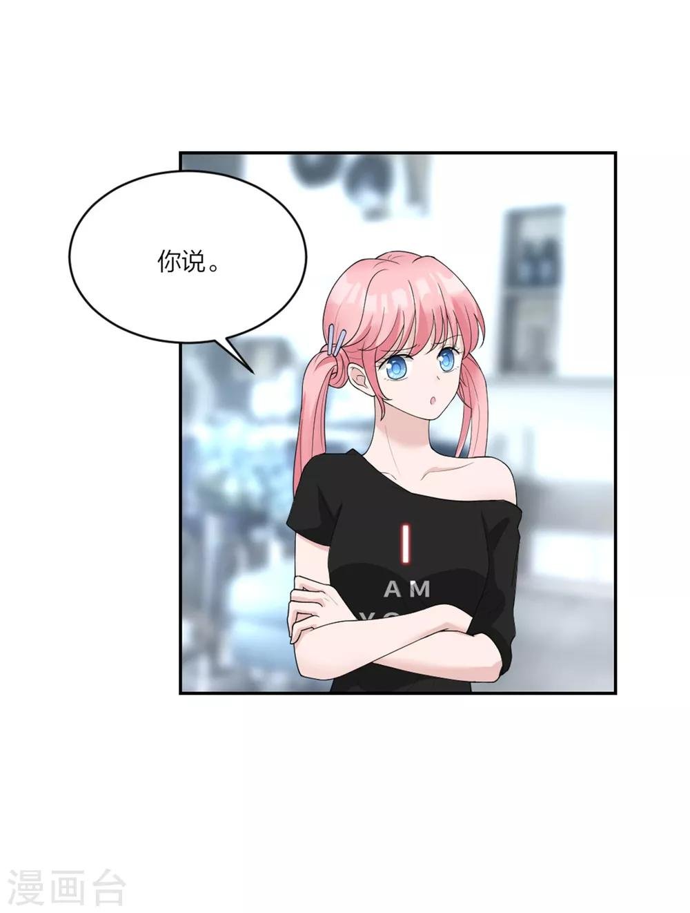 第6话 房子想要回去？没门