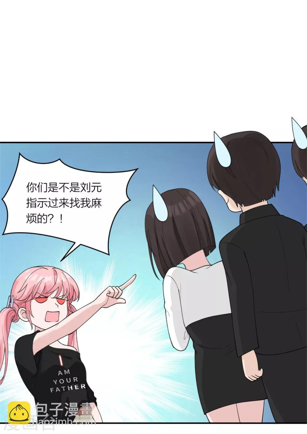 第6话 房子想要回去？没门