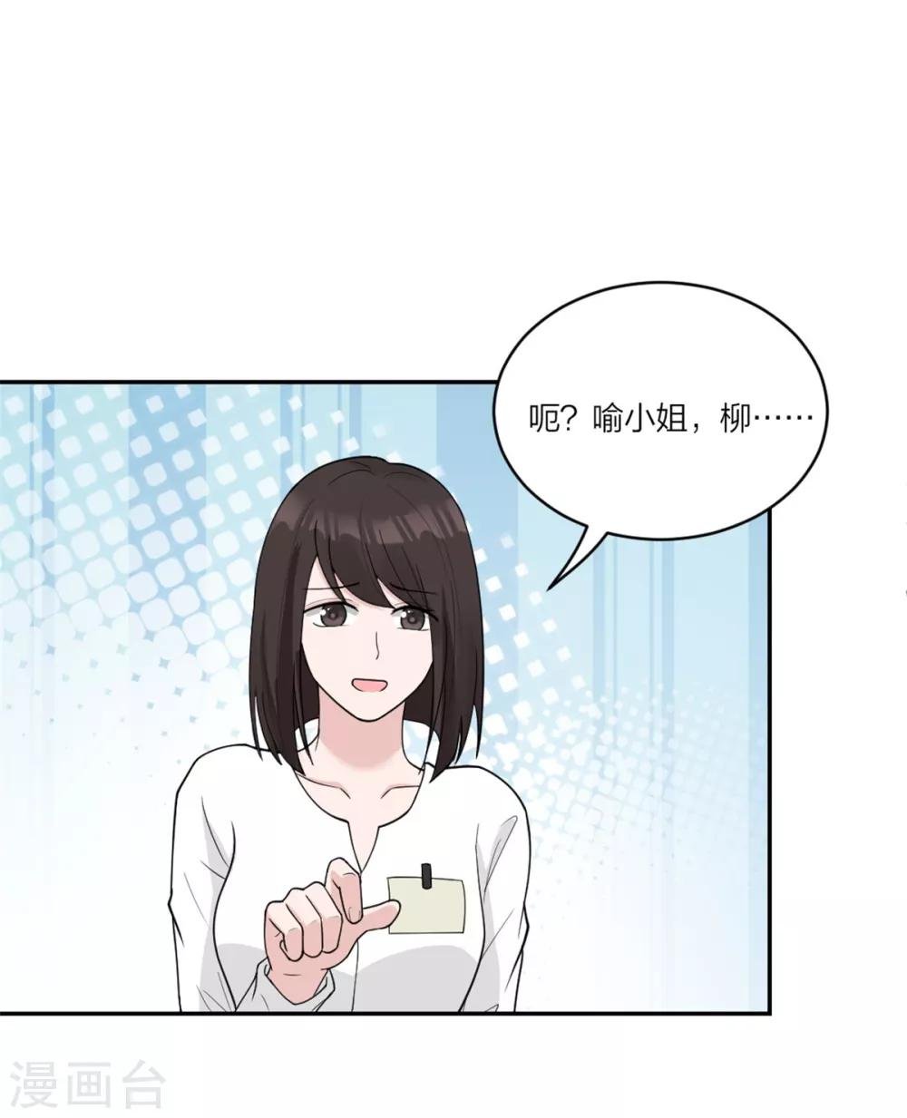 第6话 房子想要回去？没门