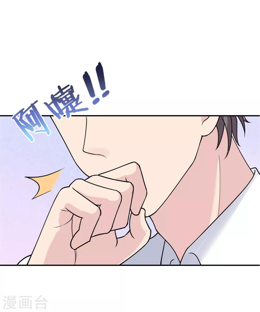 第6话 房子想要回去？没门