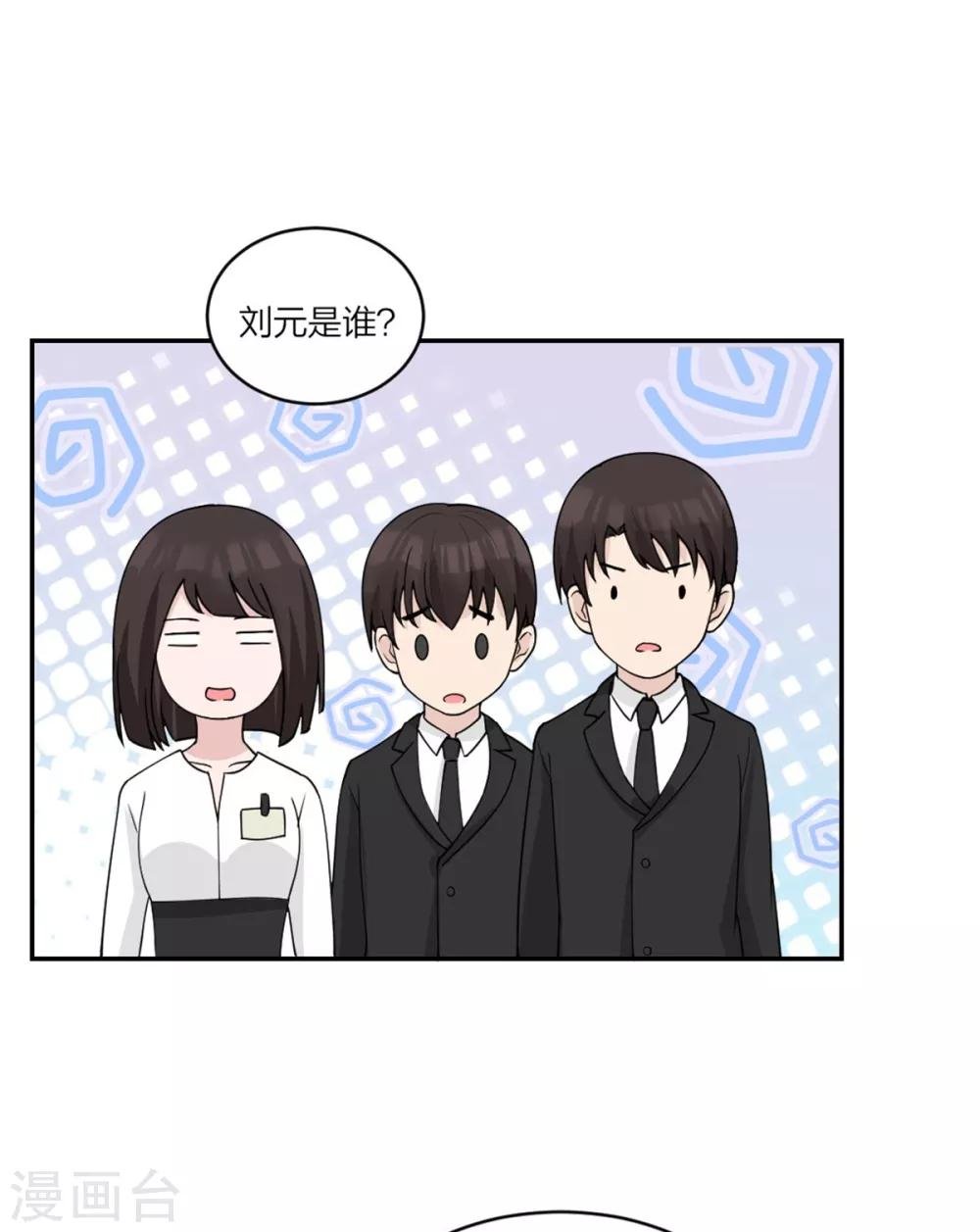 第6话 房子想要回去？没门