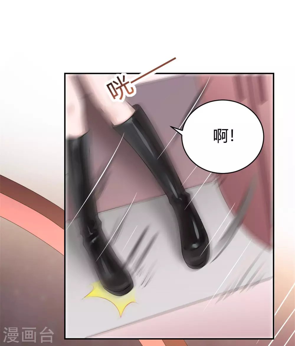 第64话 高空惊魂？！