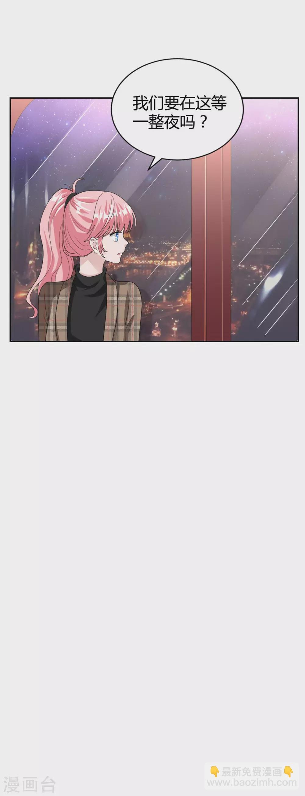 第65话 以后你不会是一个人