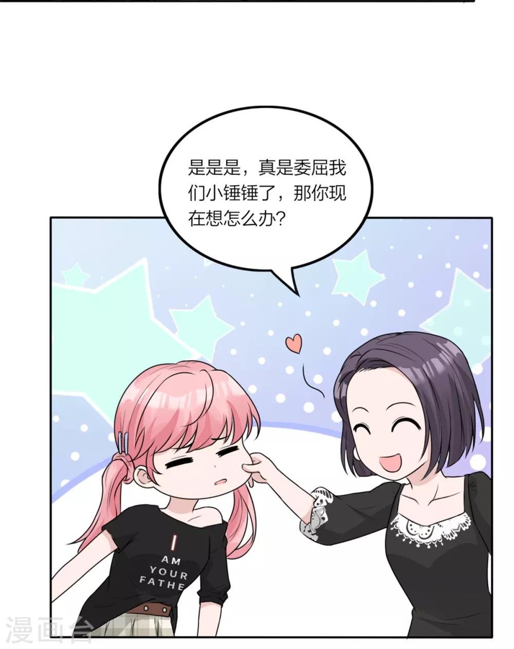 第7话 这以前住过人吧