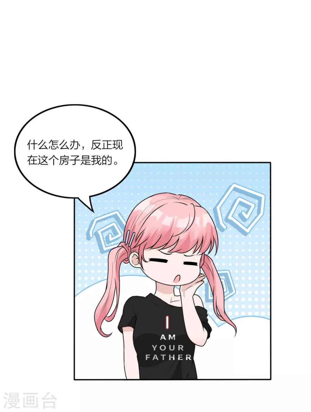 第7话 这以前住过人吧