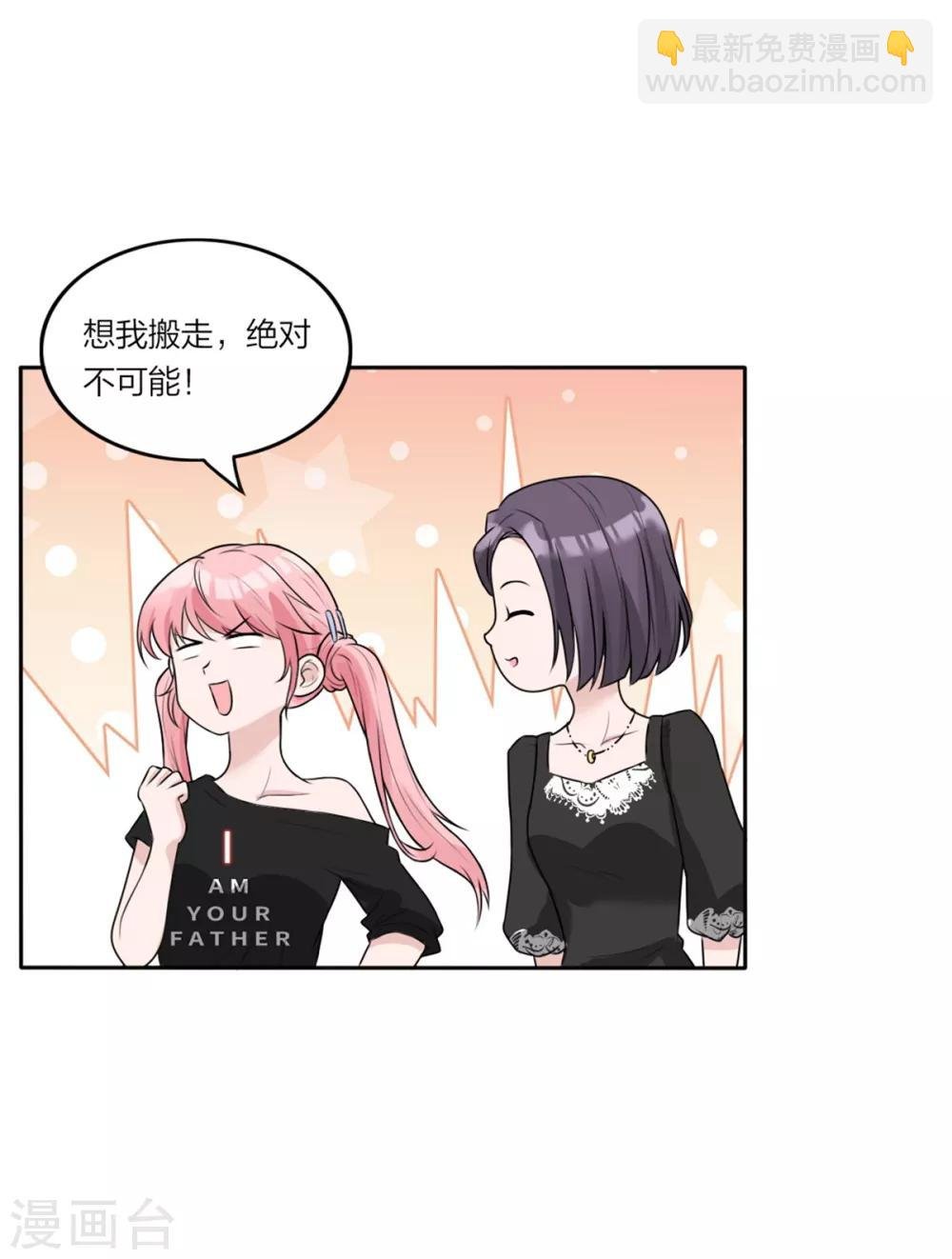 第7话 这以前住过人吧
