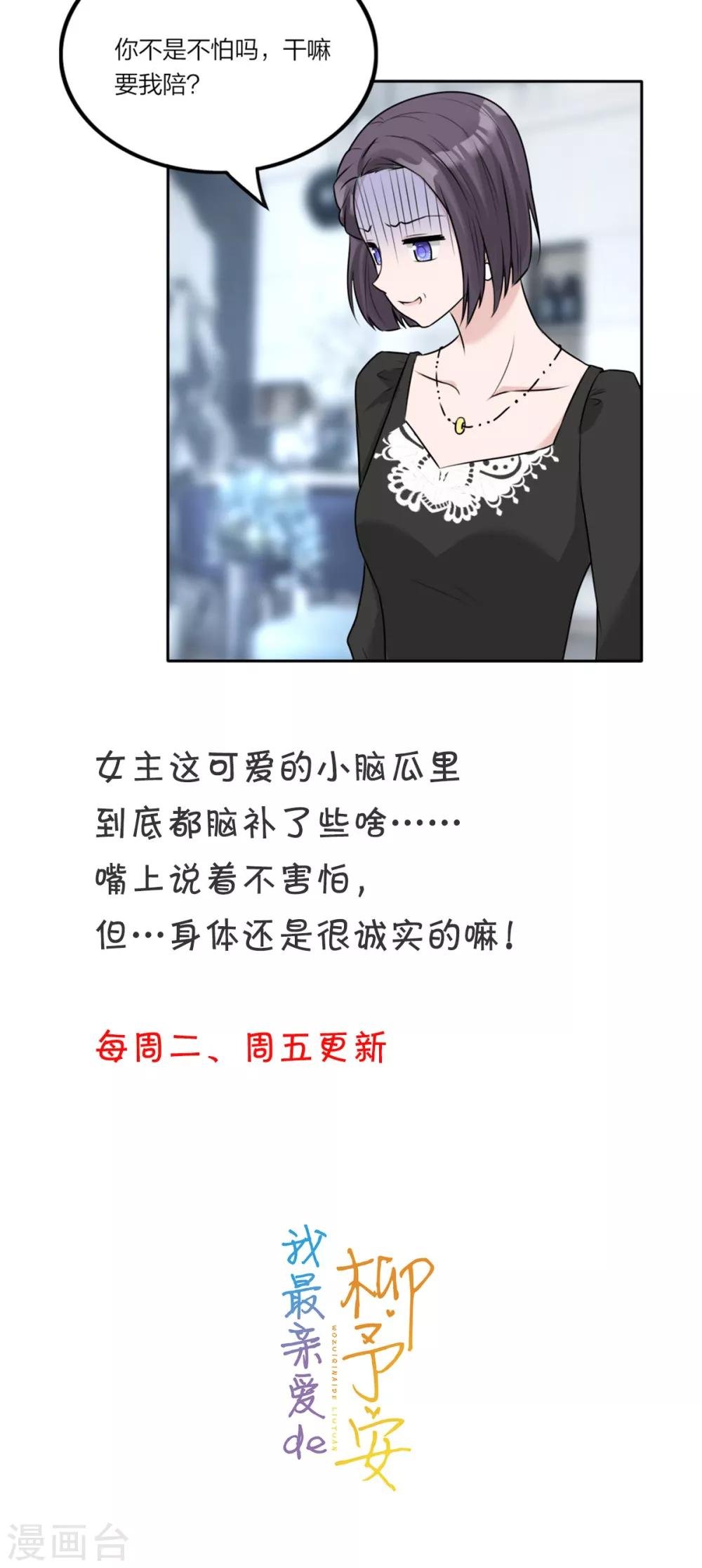 第7话 这以前住过人吧