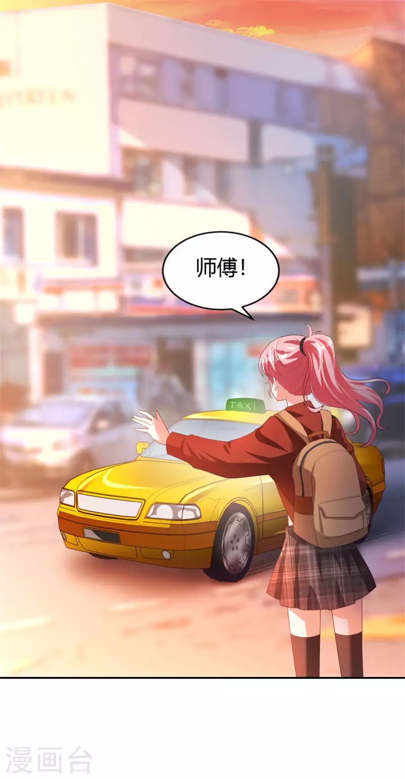 第72话 我知道她在哪