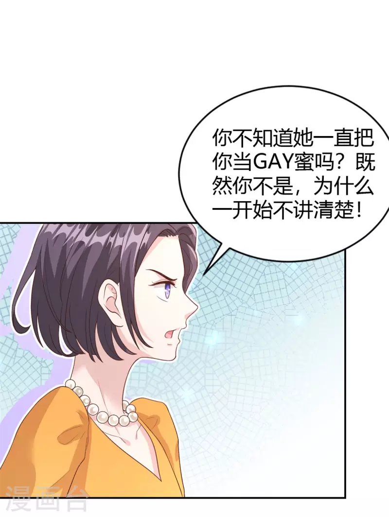 第73话 故地重游