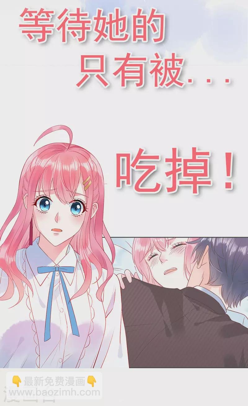 第73话 故地重游