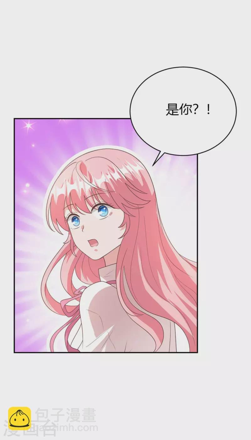 最终话 我们在一起吧！