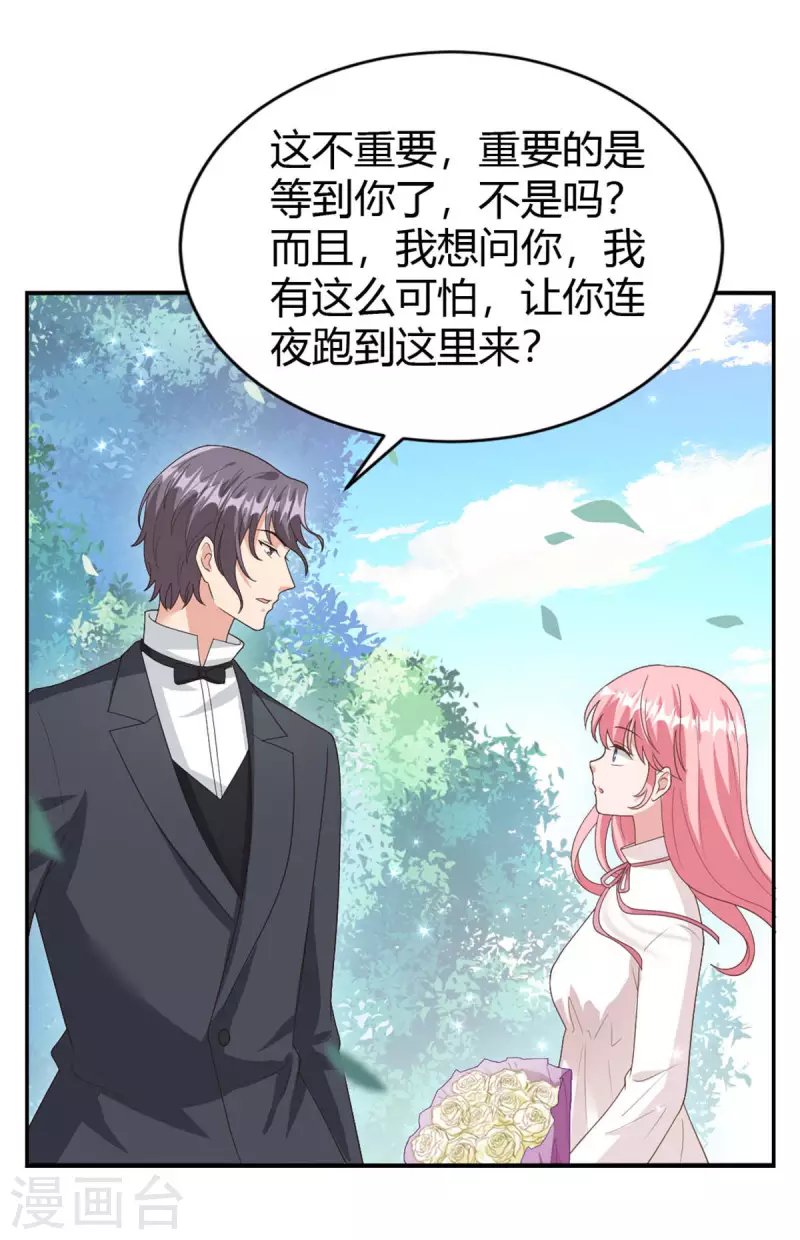 最终话 我们在一起吧！