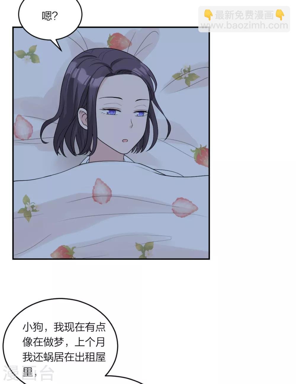 第9话 怎么又是你啊
