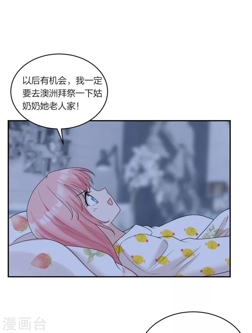 第9话 怎么又是你啊