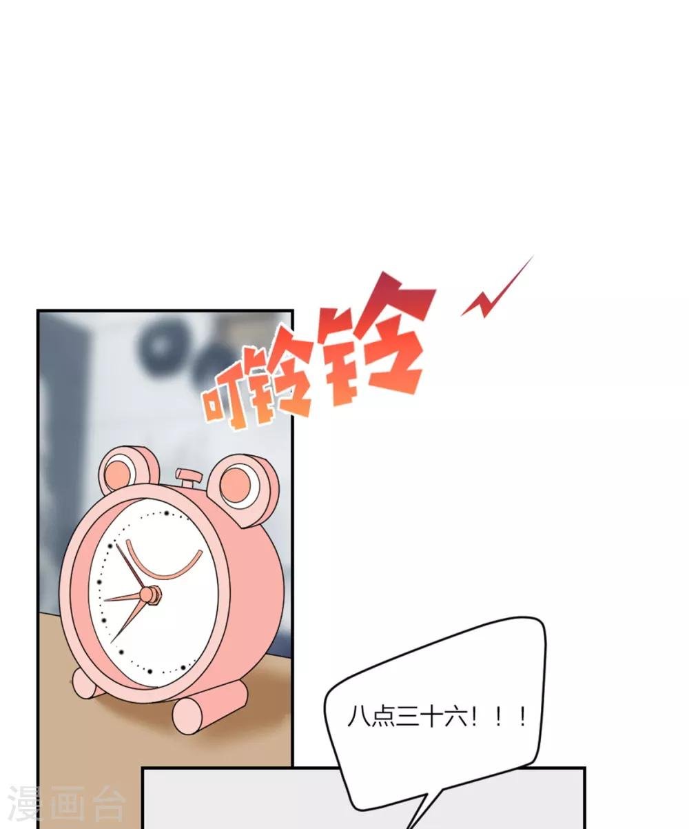 第9话 怎么又是你啊