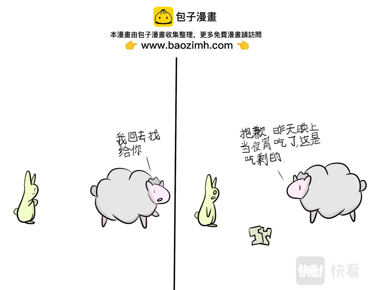 二十四
