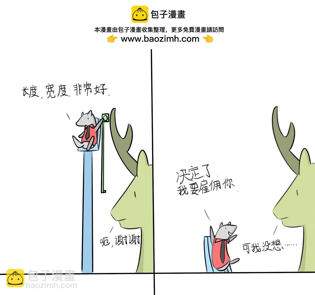 二十四