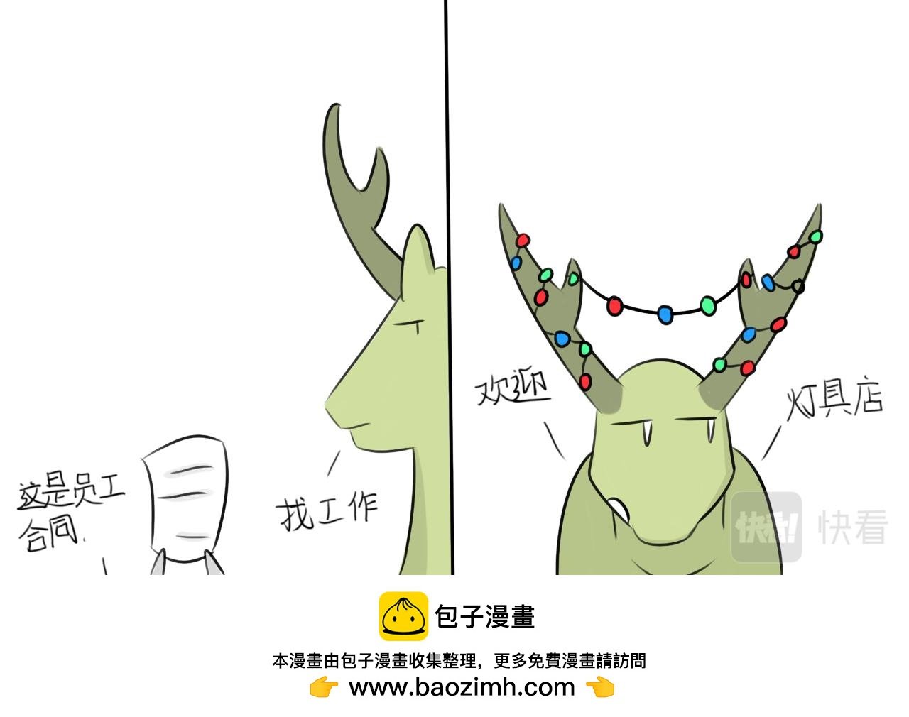 二十四