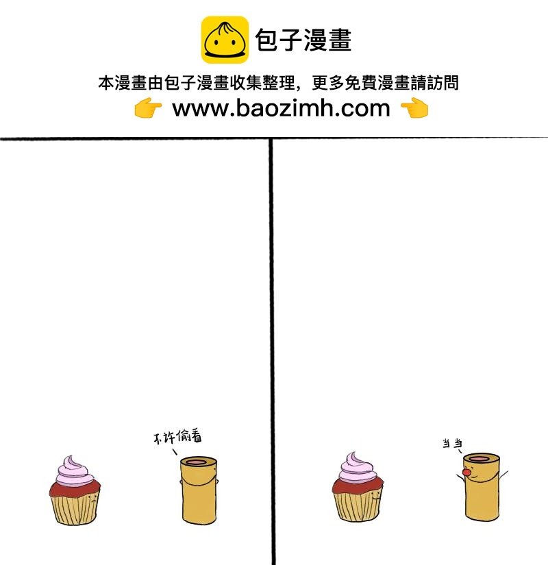 十五