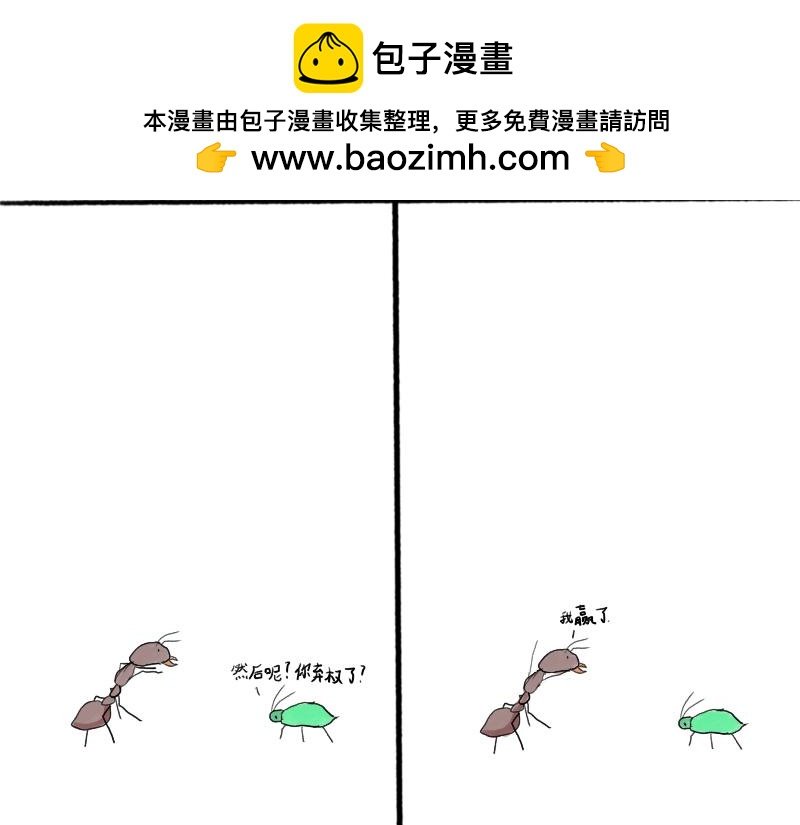 十五