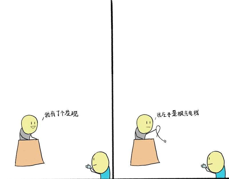 十四