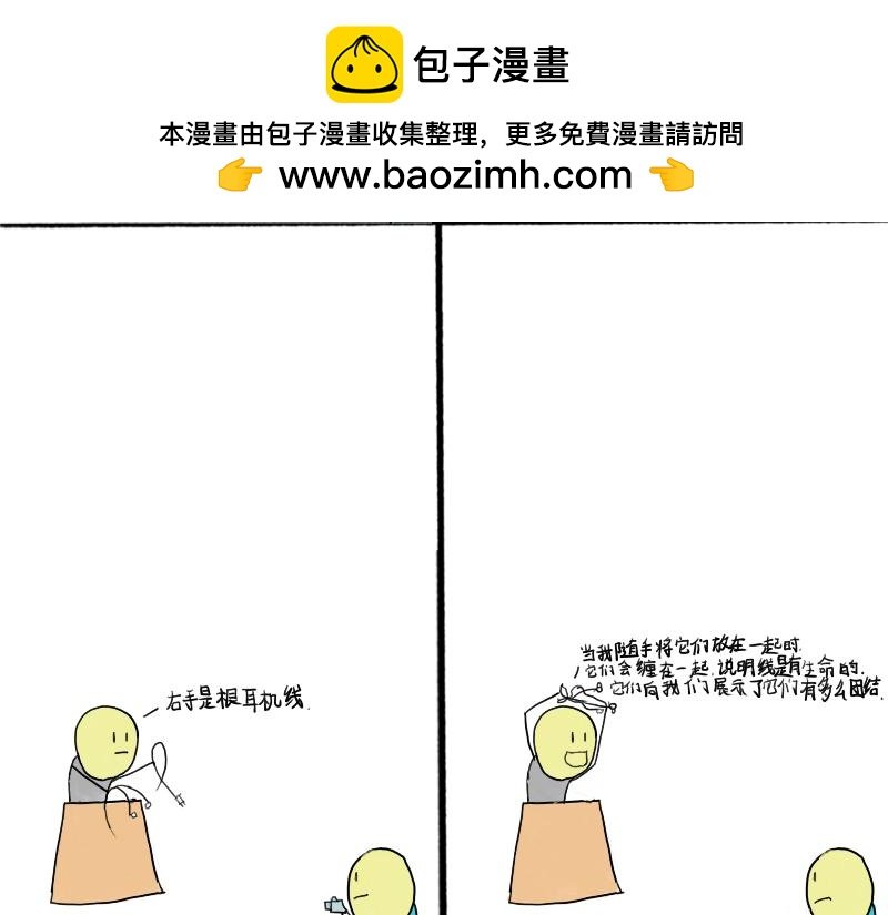 十四