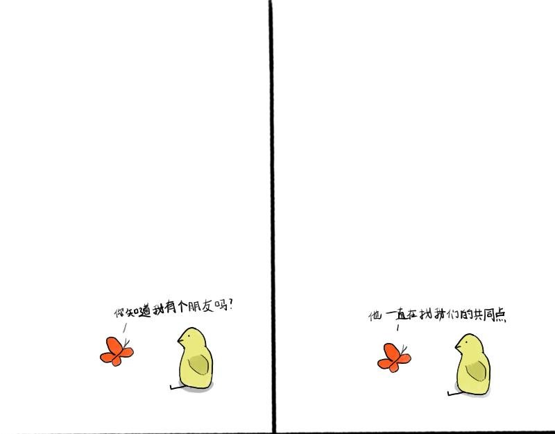 十四
