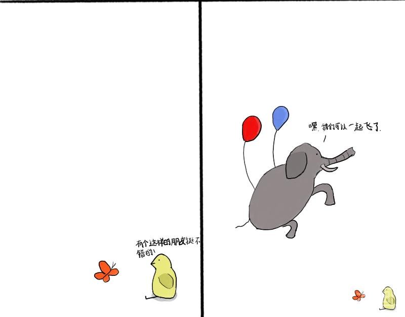 十四