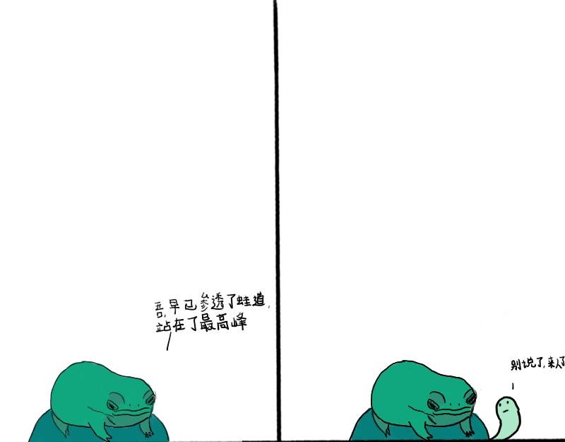 十三