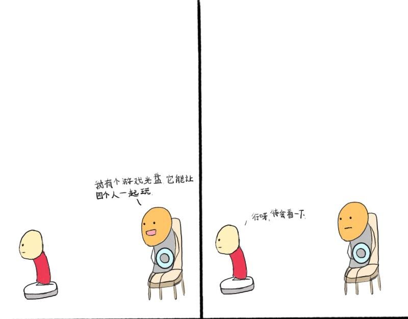 十二