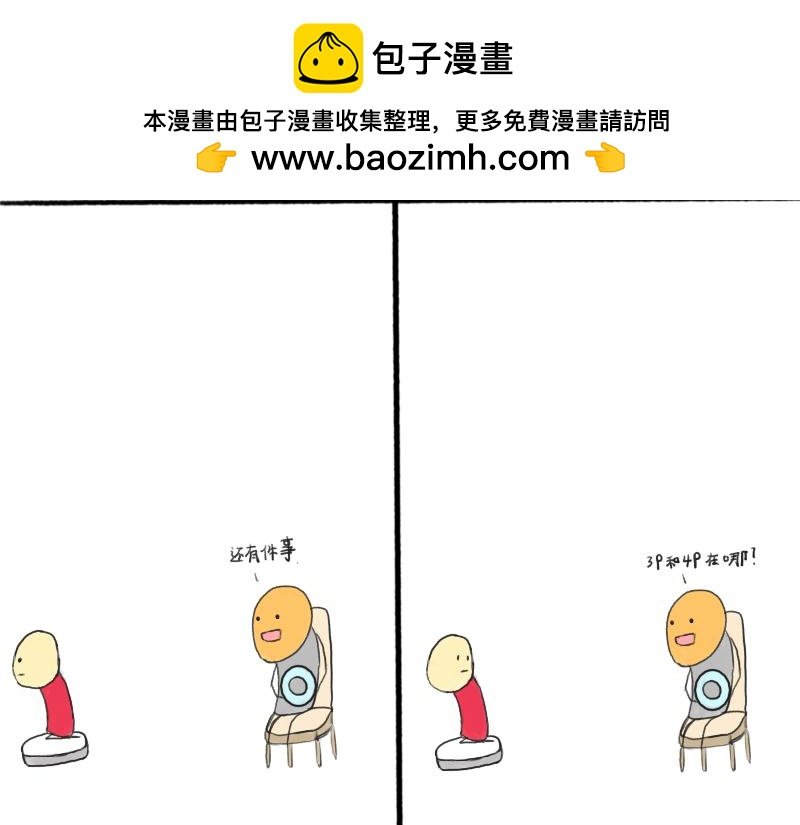 十二