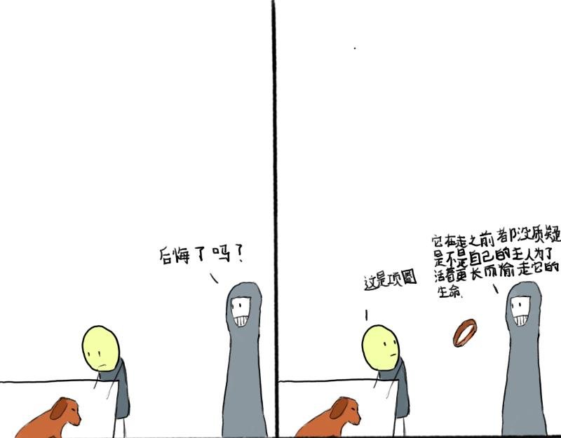 十一