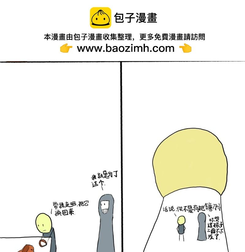 十一