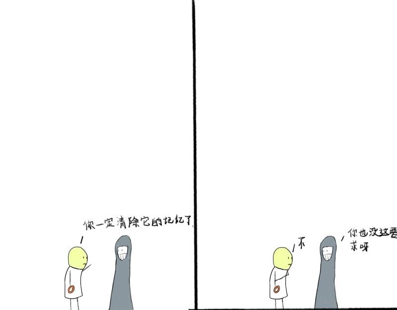 十一