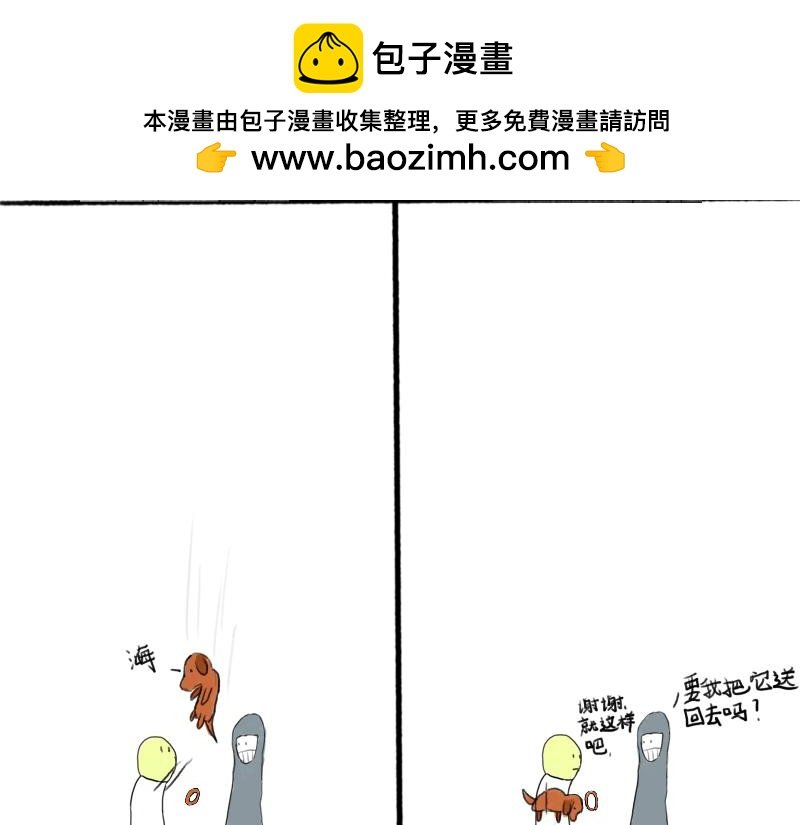 十一