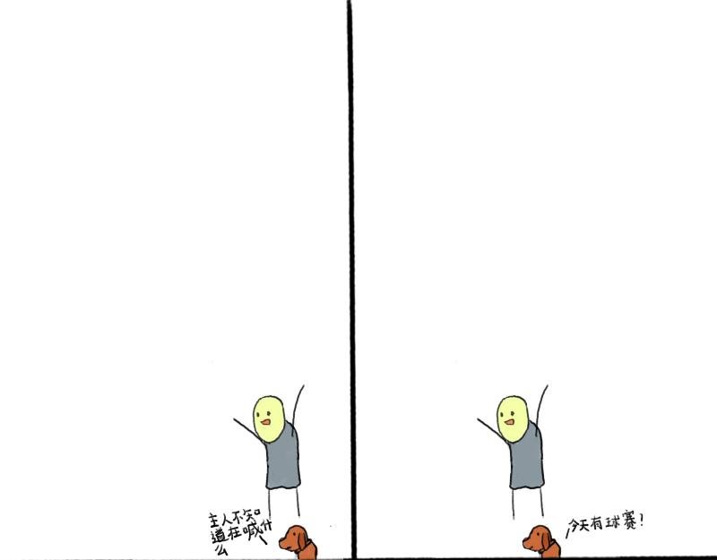 十
