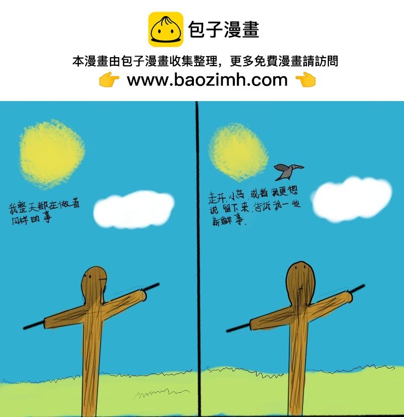 九