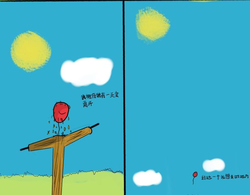 九
