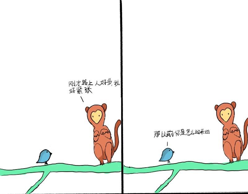 八