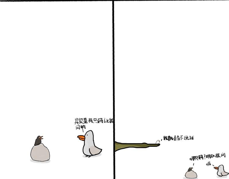 八