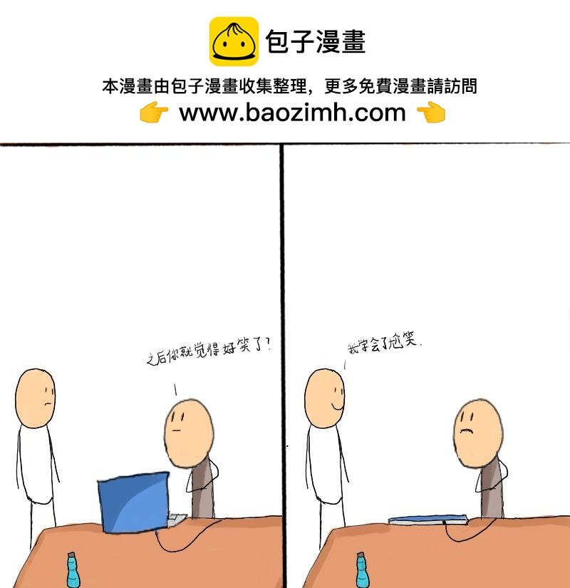 七