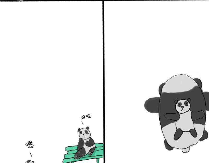 七
