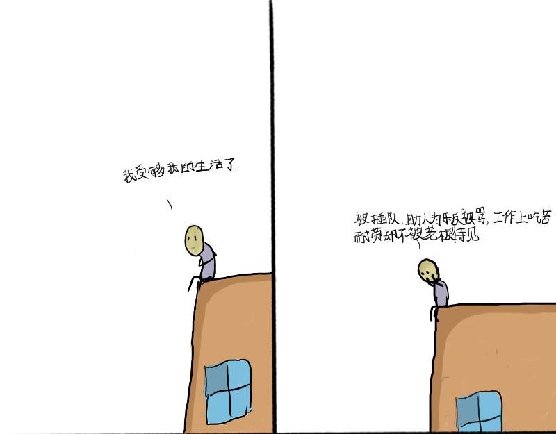 六