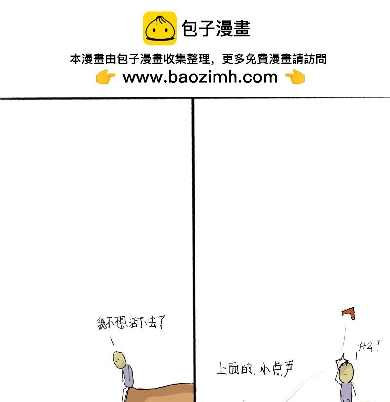 六