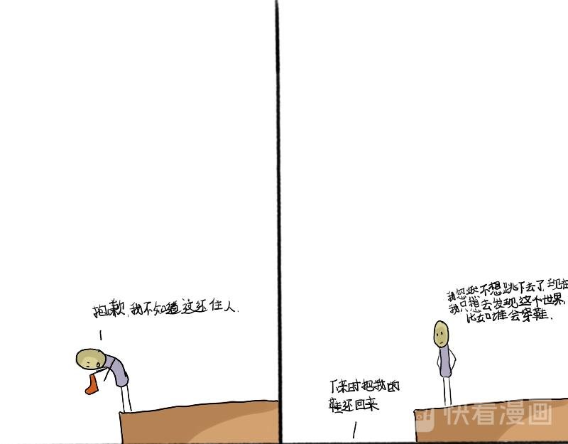 六