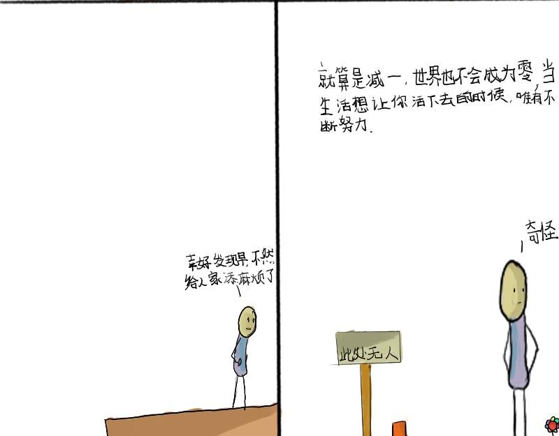 六