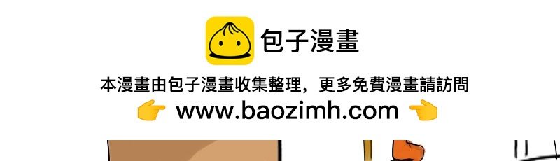 六