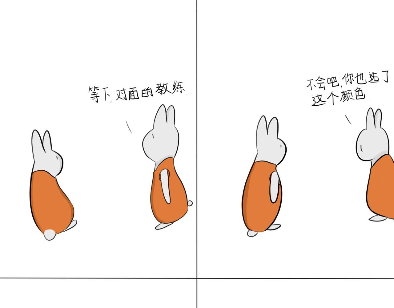 二十三