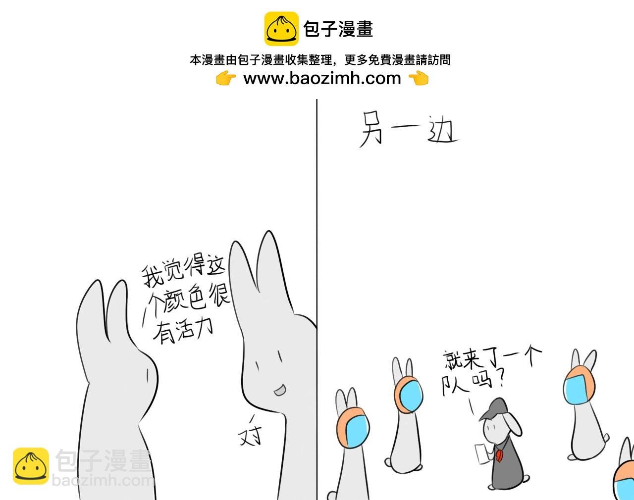 二十三